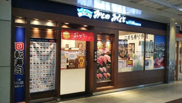 水戸駅の朝食・モーニング人気店13選！カフェや定食の早朝営業店も！