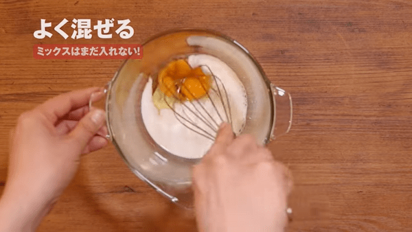 マンネリ化を打破!「チンするだけ」美味しい冷凍ホットケーキの秘密の作り方