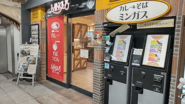 梅田の絶品カレーランチ18選！ミシュラン獲得の名店や駅ナカの老舗も！