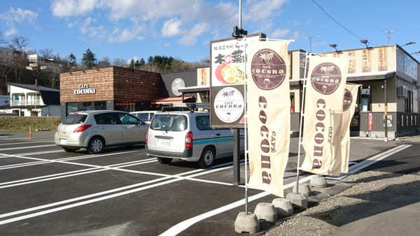 もっちもちのタピオカがたまらない　【北海道・音更町】CAFE'cocona