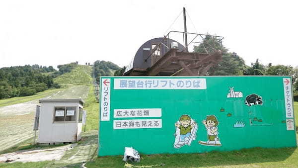 但馬牛や動物たちと間近で会える！兵庫県立但馬牧場公園の見所紹介！