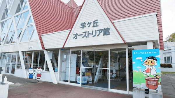 初めての札幌観光におすすめ！1泊2日で楽しめる散策モデルコース1.jpg