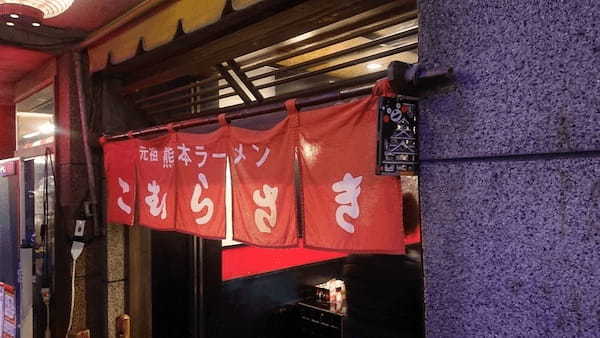 新横浜駅のつけ麺おすすめ7選！駅ナカの人気店や隠れた名店も！