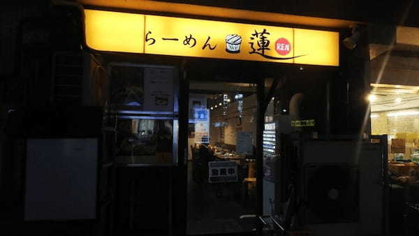 蒲田のつけ麺おすすめ20選！行列の絶えない人気店や隠れた名店も！