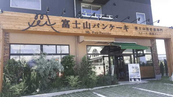 山梨のパンケーキが美味しい店19選！ふわふわ絶品の人気店や高コスパ穴場カフェも！