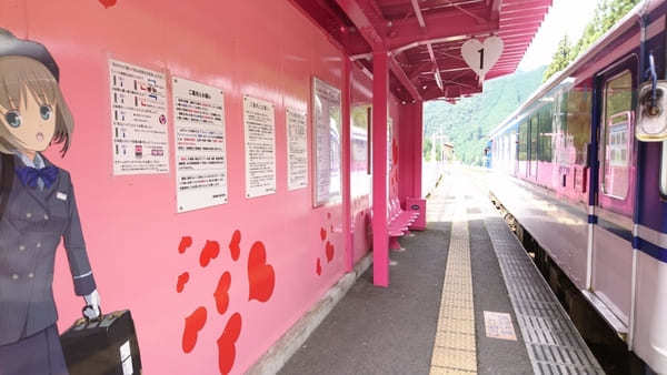 全国に4つだけの恋の駅！鳥取県・恋山形駅と周辺の立ち寄りスポット