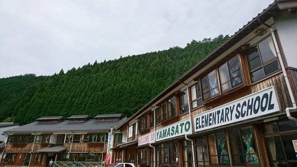 全国に4つだけの恋の駅！鳥取県・恋山形駅と周辺の立ち寄りスポット