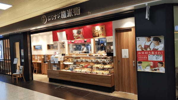 府中駅の朝食・モーニング人気店13選！おしゃれカフェや早朝営業店も！