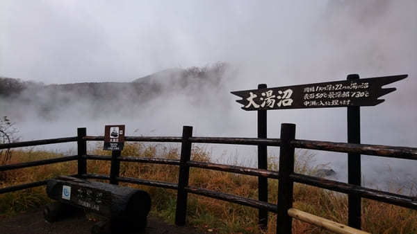 【北海道】登別温泉の定番観光地！温泉街から歩いて行ける名所8選！