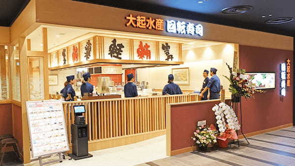 難波・心斎橋の回転寿司全14店！駅前の全皿100円店や持ち帰りできる店も！