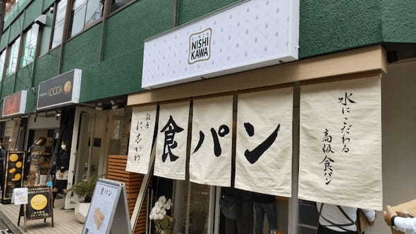 中目黒の絶品パン屋さん巡り！大女優の愛した名店やモーニングの人気店など11店！