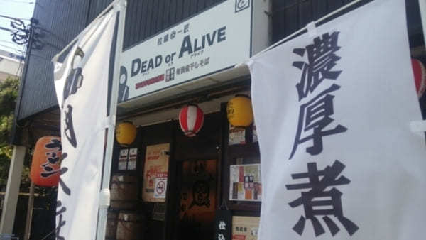 東京町田周辺で外せない激旨激辛ラーメン店5選