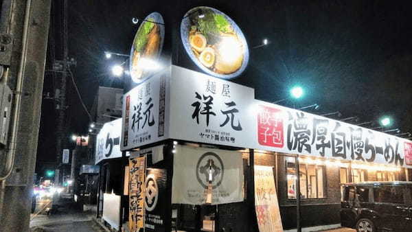 宇都宮の油そばおすすめ13選！行列の絶えない人気店や隠れた名店も！