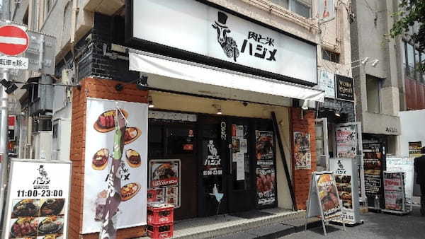 秋葉原の絶品ハンバーグランチ7選！TVで話題の名店や駅前の人気店も！