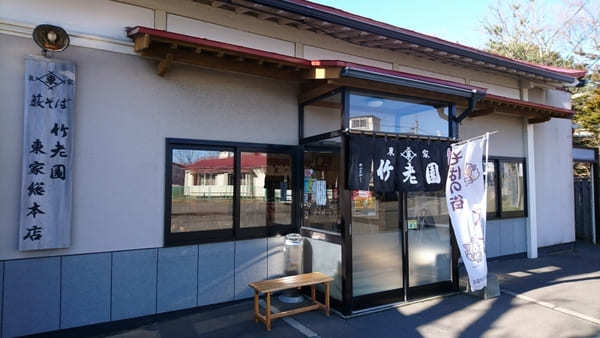 釧路の蕎麦は緑色が主流？明治7年創業の老舗店・竹老園東家総本店へ