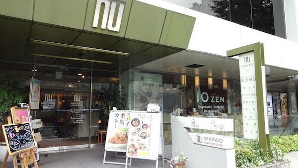 濃縮霊芝ドリンクをMix！10ZEN 品川店で薬膳コーヒーの販売をスタート