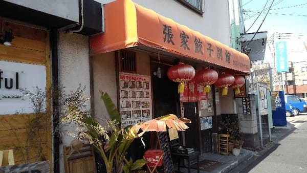 葛西・西葛西の餃子屋おすすめ7選！手作り餃子の名店や江頭絶賛の人気店も！