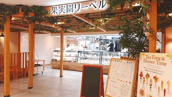 吉祥寺のモーニング人気店22選！オシャレな絶品朝食や早朝営業店も！