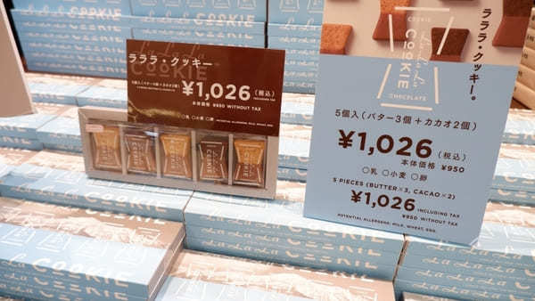 北海道観光の思い出におすすめ！新千歳空港で買えるお土産のお店15選