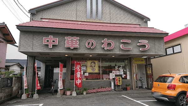 真岡市の餃子おすすめ7選！行列のできる専門店や穴場の人気店も！