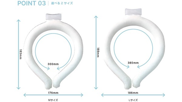 28℃で凍る最先端素材「PCM」を使用！クールネック［COOlly｜クーリイ］が新登場