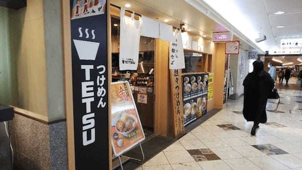 梅田のつけ麺おすすめ20選！行列の絶えない人気店や隠れた名店も！