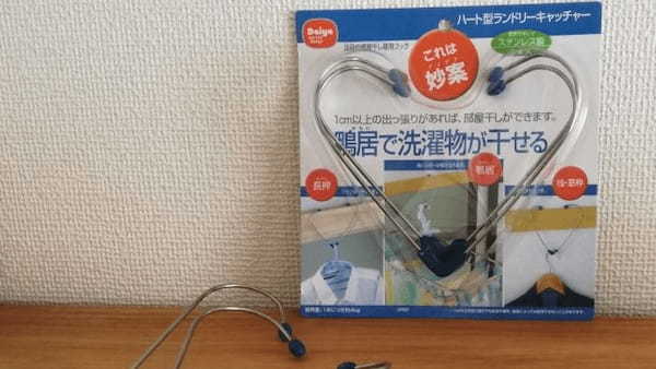 わが家で本当に活躍しているのはコレ！整理収納アドバイザーが愛用してる「吊り下げ収納」10選1.jpg