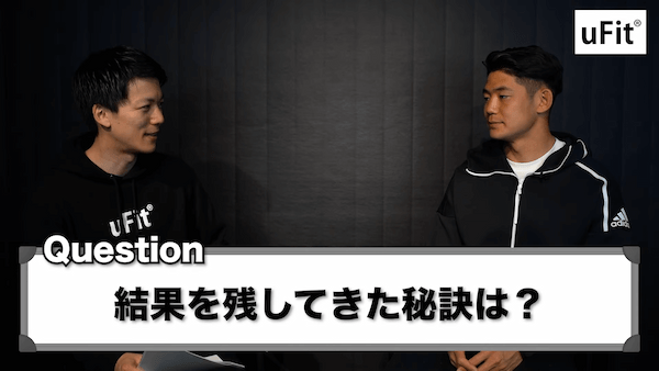 【対談⑴】ラグビー日本代表！藤田慶和はなぜ強いのか？