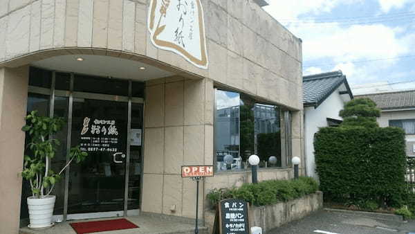 新居浜市のパン屋おすすめ13選！人気の新店舗や日曜営業のお店も！