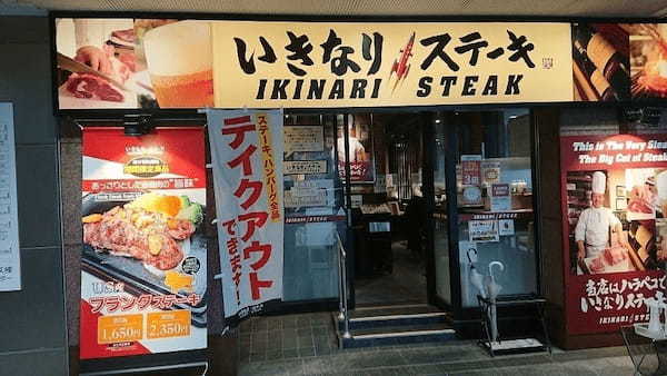 天王寺・阿倍野の絶品ハンバーグ13選！ランチのおすすめ人気店や隠れた名店も！