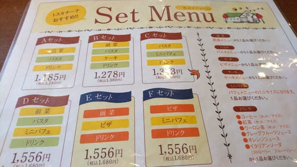 十勝を代表する老舗菓子店のランチ&スイーツを！柳月トスカチーナ