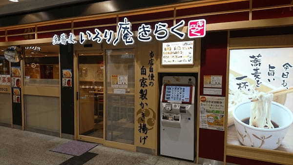 宇都宮駅の朝食・モーニング人気店13選！おしゃれカフェや早朝営業店も！