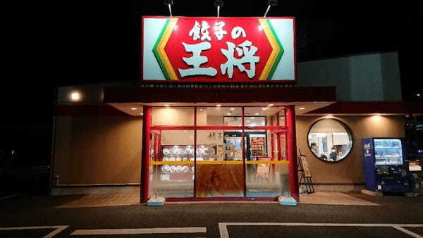 水戸の餃子おすすめ7選！人気の町中華やジャンボ餃子が有名な居酒屋も！