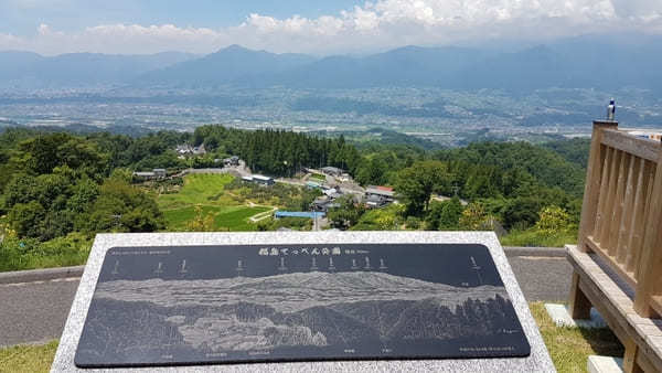 【長野・豊丘村】ジブリファン必見！福島てっぺん公園で空飛ぶ魔女になる？！