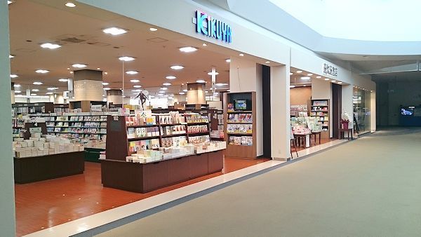 【千葉】休日に行きたい本屋17選！大型〜ブックカフェまで書店人気マップも！