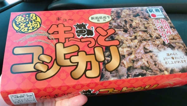 【新潟・南魚沼】おいしいお米ならココ!!グルメスポット＆お土産屋7選