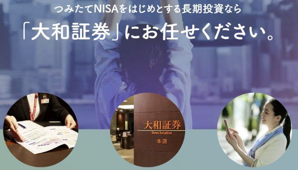 積立NISA,大損,落とし穴