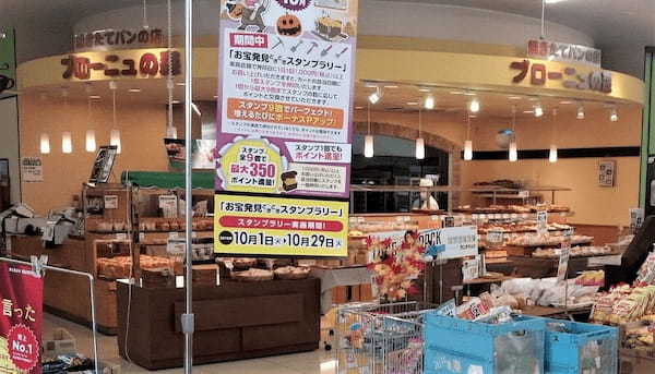 昭島の絶品パン屋巡り12選！地元民に愛される人気店や話題の食パン専門店も！