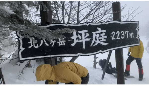 雪山の思い出