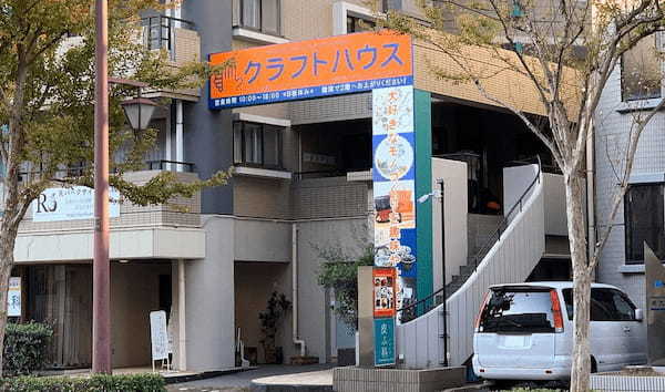 福岡・天神のおしゃれな手芸屋17選！駅近くの大型専門店や生地販売店も！