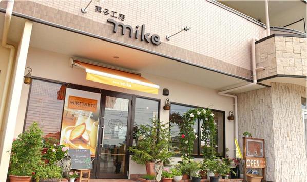 東広島市のケーキ屋おすすめ22選 誕生日や手土産に人気な駅チカ店も Fuelle