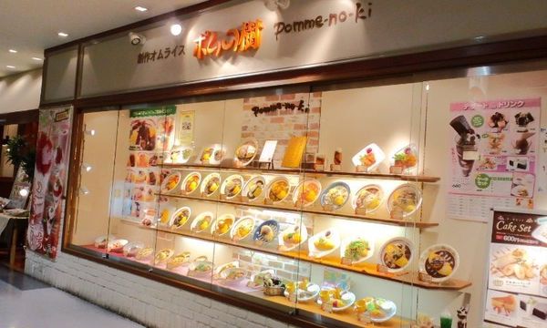 海老名駅の絶品オムライスおすすめ3選！ふわとろ卵の名店やランチが人気な老舗も！