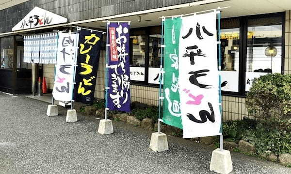 聖蹟桜ヶ丘駅の人気テイクアウト13選！おすすめランチや惣菜オードブルも！