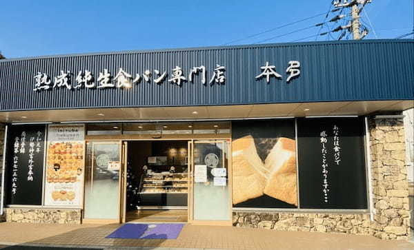 高砂市のパン屋おすすめ13選！話題の新店舗や人気の食パン専門店も！