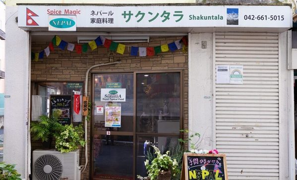 八王子の絶品カレー13選！芸能人も通う人気店や食べログ高評価な名店も！