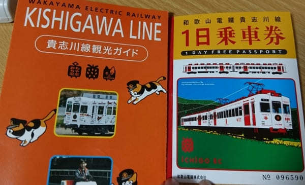 【和歌山電鐵・貴志川線】たま電車に乗って猫駅長たまに会いに行こう！