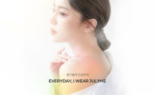『JUL7ME』韓国発！“有名ブランド香水の香り”で話題のヘアケアブランドとは