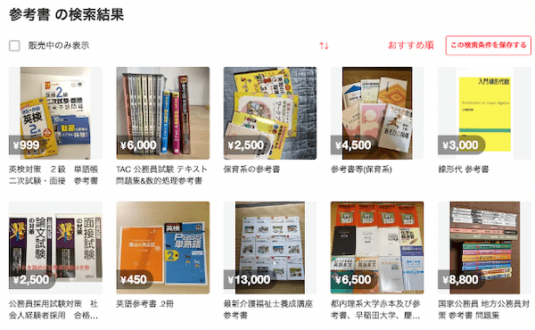 空き瓶が10万円に!?不要品が誰かのお宝になるするかもしれない商品7つ