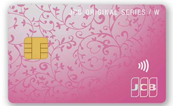 主婦でも作れるおすすめのクレジットカード8選をご紹介！クレカで上手に節約しよう！