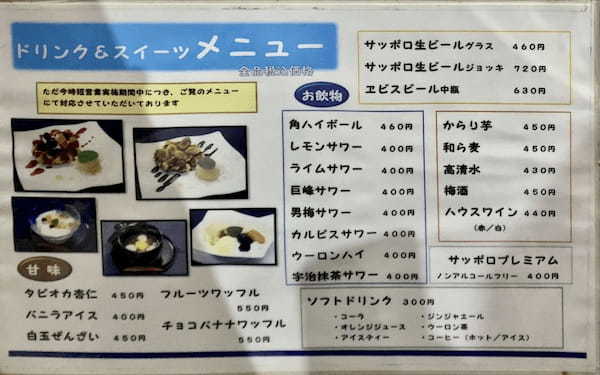 横須賀中央駅のおしゃれカフェ・喫茶店13選！ランチの美味しい人気店も！